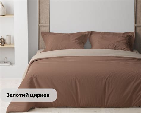 Комплект постельного белья ТЕП Полуторный 150х215 см Золотой циркон ...