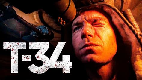 Т-34 2018 [Обзор фильма] / [Тизер-трейлер 2 на русском] - YouTube