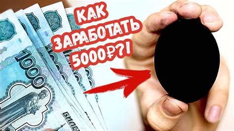 САМЫЙ КРУТОЙ СПОСОБ ЗАРАБОТАТЬ ШКОЛЬНИКУ | САМАЯ ЧЕРНАЯ КРАСКА В МИРЕ ...