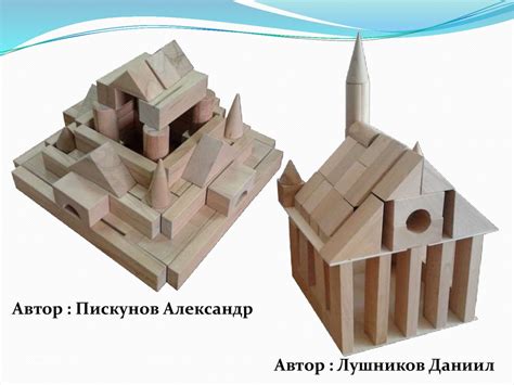 Градус. Развернутый угол - презентация онлайн
