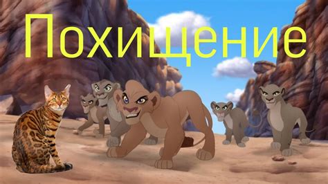 Фильм "Похищение" от канала GOOD CAT - YouTube