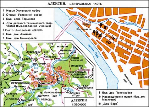 Алексин | это... Что такое Алексин?