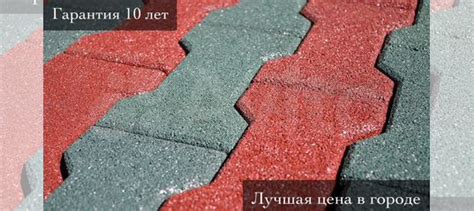Тротуарная плитка катушка купить в Екатеринбурге | Товары для дома и ...