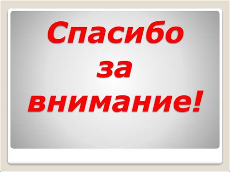 Теоретические основы сестринского дела - презентация онлайн
