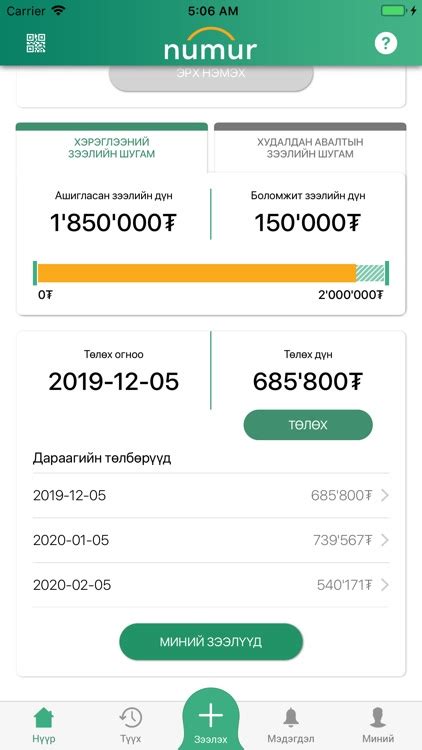 Numur by Numur Credit
