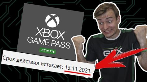 ДЁШЕВО ПРОДЛИЛ ПОДПИСКУ XBOX | ПЕРЕШЕЛ НА ULTIMATE - YouTube