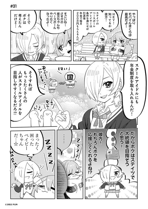 konoe kanata and mia taylor (love live! and 2 more) drawn by choborau