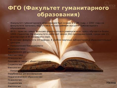 НГТУ (НЭТИ) - online presentation