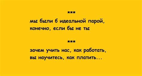Жизненные двустишья | FunFeel
