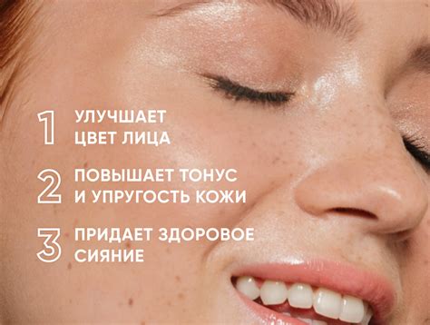 Сыворотка с 3D Витамином С Supreme Glow купить Icon Skin