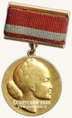 Знак «Лауреат Государственной премии Казахстана по культуре»