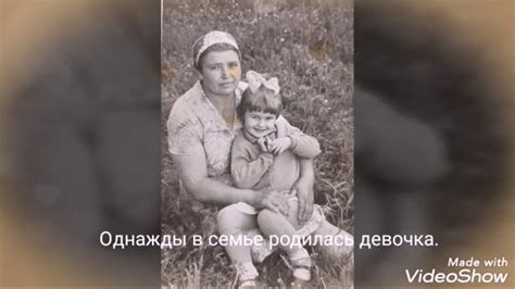 Слайдшоу, маме на юбилей. - YouTube