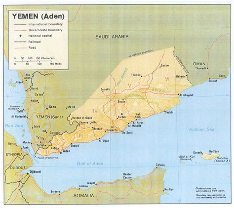 Yemen Carte