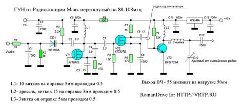VRTP -> lm7001 + pic12f629