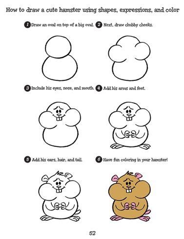 Как нарисовать хомяка?
