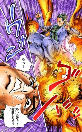 Bites the Dust - JoJo's Bizarre Encyclopedia | JoJo Wiki
