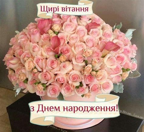 Birthday Wishes Flowers, Happy Birthday Girls, Happy Wishes, Good ...