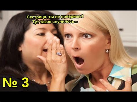 №3|Прохождение игры Тайна Долины роз - YouTube