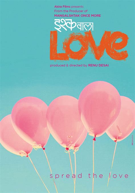 ishq wala love    extra large  poster image imp awards