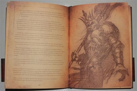 «Diablo 3. Книга Каина» - история мира глазами последнего из Хорадримов ...