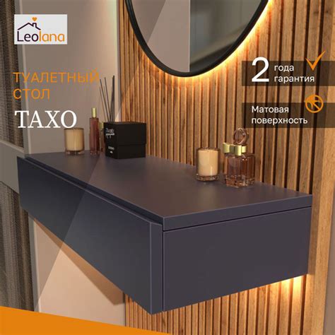 Тумба прикроватная LeoLana Туалетный столик, 75x30.1x14 см - купить по ...