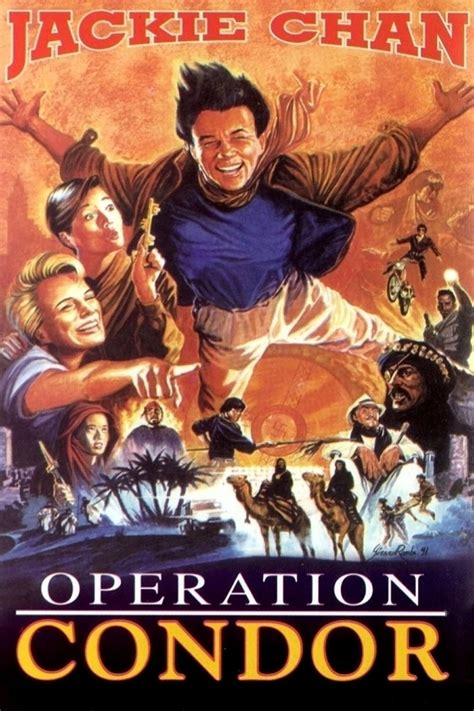 Обладунки Бога 2: Операція Кондор (1991) - Кінобаза