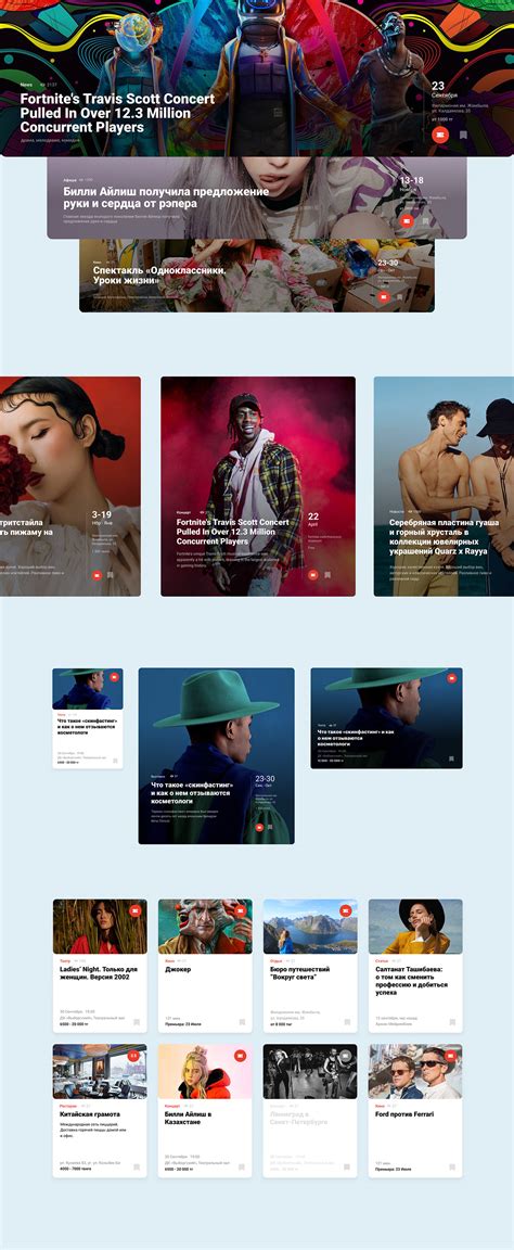 Sxodim.kz Redesign on Behance