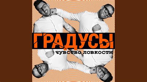 Заметает - YouTube