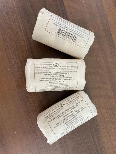 Медицинскую вату купить в Алматы от компании Медикс Фарм