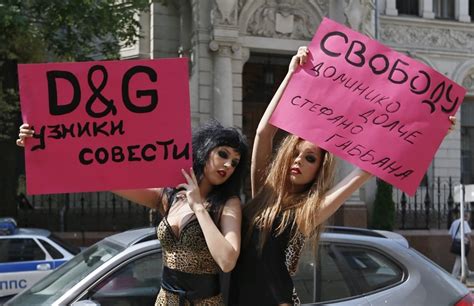 Свободу D&G! (5 фото)