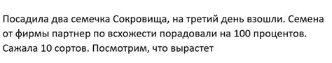 Томат Сокровище инков: отзывы, фото, урожайность, характеристика и ...