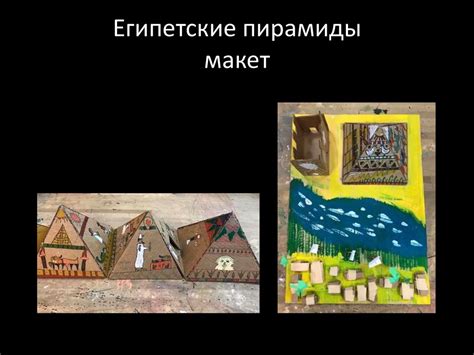 Авторский курс для детей 7-14 лет. Студия архитектурного моделирования ...
