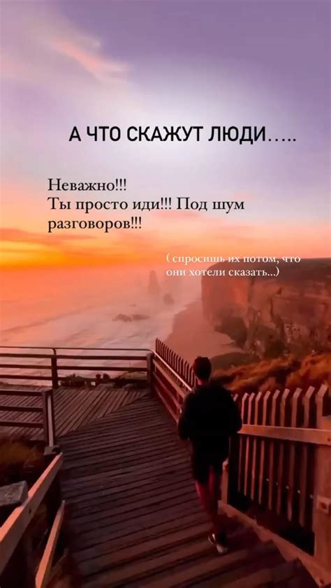 Мотивация | Мотивационные картинки, Мотивационные постеры, Мотивация
