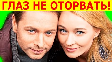 В них ВЛЮБЛЕНЫ Миллионы! КАК ВЫГЛЯДЯТ Самые КРАСИВЫЕ Звёздные ПАРЫ ...