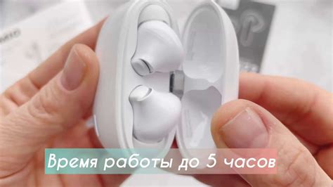 Наушники Внутриканальные OLMIO TWS с активным шумоподавлением и ...