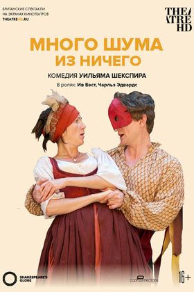 Киномакс Томск - Расписание сеансов киноцентра "Киномакс" на ...