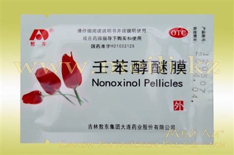 Противозачаточные салфетки "Nonoxinol". арт 194