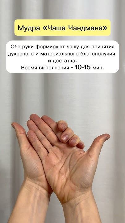 Йога для пальцев #йогадома #осознанность #здоровье #знания #духовность ...