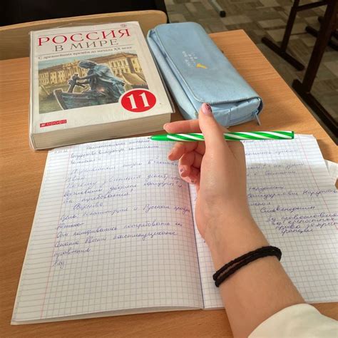 История России | School, Tutor, You are invited