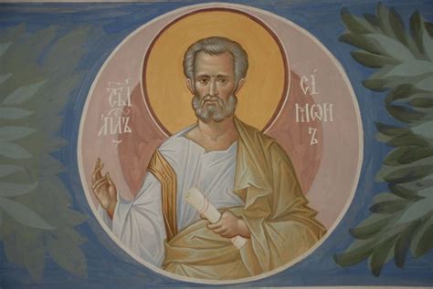 ап Симон (from ПОДЛИННИК онлайн ) | Icone, Ornamenti
