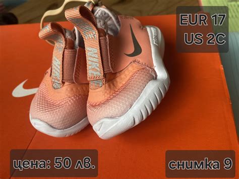 Бебешки маратонки и сандали Nike, нови, различни номера гр. Кюстендил ...