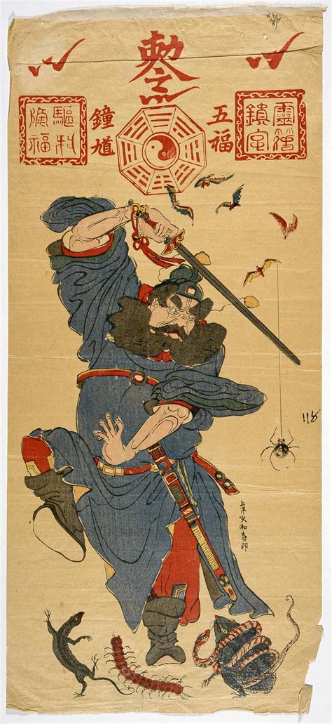 The Impact of Zhong Kui is Ghost-Taming on Posterity