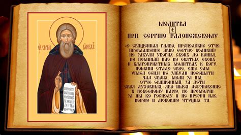 Молитва о сдаче экзамена дочери: Сильная молитва матери чтобы ребенок ...