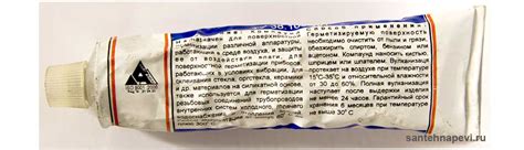 Анаэробные герметики | Сантехнапевы
