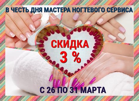 С праздником маникюра картинки - 46 фото