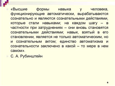 Формирование вычислительных навыков на уроках математики - презентация ...