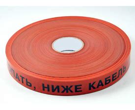 Купить сигнальные ленты в Краснодаре по выгодным ценам от производителя