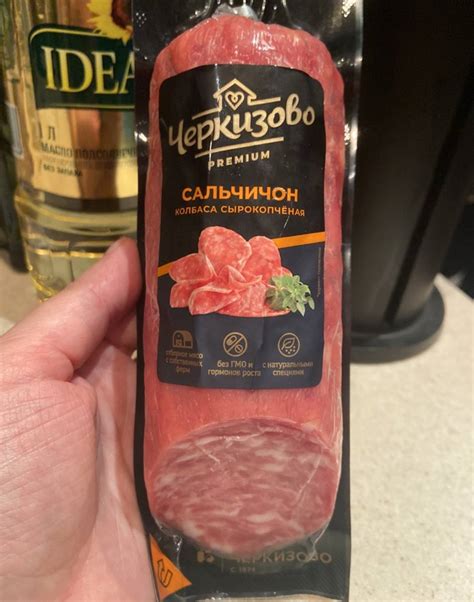Колбаса Сальчичон Черкизово отзывы - Колбаса - Первый независимый сайт ...