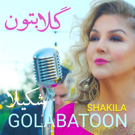 Shakila / شکیلا is a Billboard #1, Top Persian American Award winning