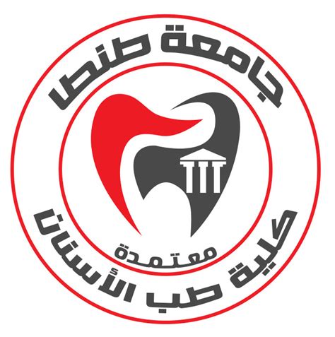 لوائح الدراسات العليا